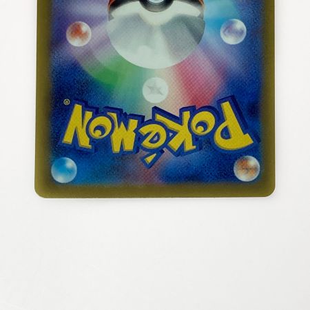   ポケモン トレカ ポケカ ギャラドス 130/165 R ミラーレア マスターボール柄