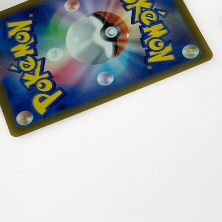   ポケモン トレカ ポケカ ギャラドス 130/165 R ミラーレア マスターボール柄