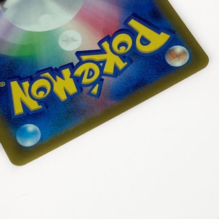   ポケモン トレカ ポケカ ギャラドス 130/165 R ミラーレア マスターボール柄