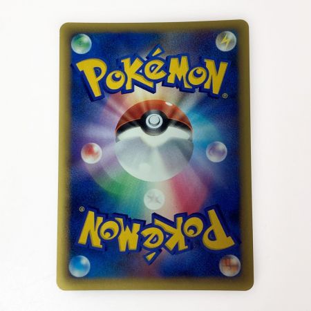   ポケモン トレカ ポケカ ギャラドス 004/L-P プロモカード