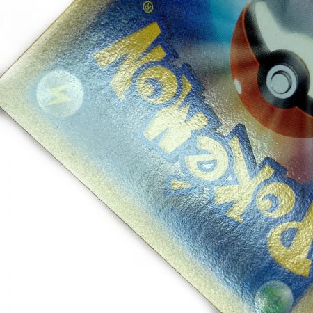   ポケモン トレカ ポケカ ギャラドス 004/L-P プロモカード