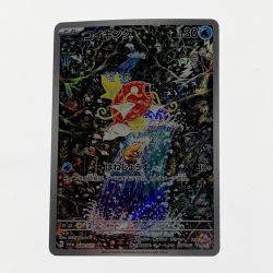 ☆☆  ポケモン トレカ ポケカ コイキング 080/073 AR Bランク