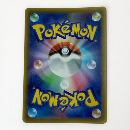   ポケモン トレカ ポケカ コイキング 080/073 AR