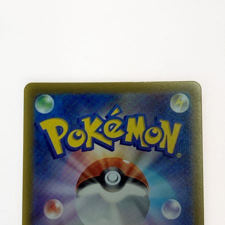   ポケモン トレカ ポケカ コイキング 080/073 AR