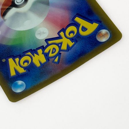   ポケモン トレカ ポケカ コイキング 080/073 AR