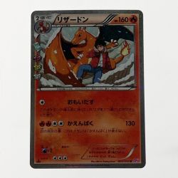 ☆☆  ポケモン トレカ ポケカ リザードン 005/032 U Bランク