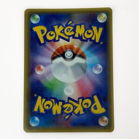   ポケモン トレカ ポケカ リザードン 005/032 U