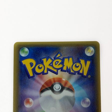   ポケモン トレカ ポケカ リザードン 005/032 U