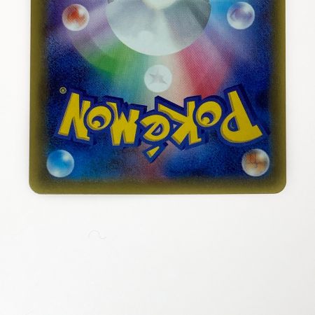   ポケモン トレカ ポケカ リザードン 005/032 U