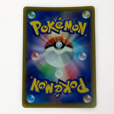   ポケモン トレカ ポケカ ガブリアス V 084/067 CSR