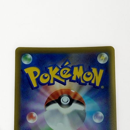   ポケモン トレカ ポケカ ガブリアス V 084/067 CSR