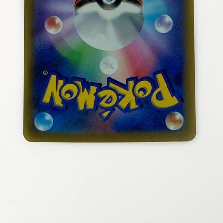   ポケモン トレカ ポケカ ガブリアス V 084/067 CSR