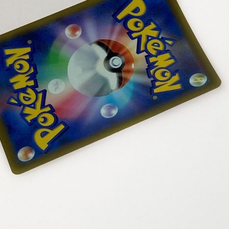   ポケモン トレカ ポケカ ガブリアス V 084/067 CSR