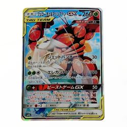 ☆☆  ポケモン トレカ ポケカ フェローチェ＆マッシブーン GX 056/054 SR Cランク