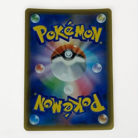   ポケモン トレカ ポケカ フェローチェ＆マッシブーン GX 056/054 SR