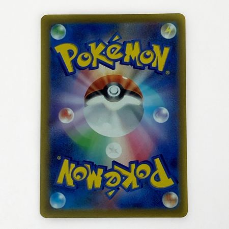   ポケモン トレカ ポケカ マスカーニャ ex 096/073 SAR