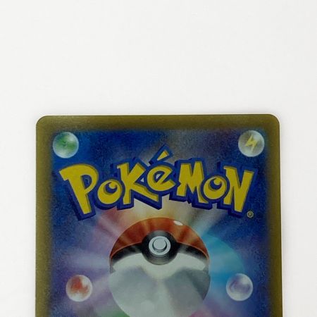   ポケモン トレカ ポケカ マスカーニャ ex 096/073 SAR