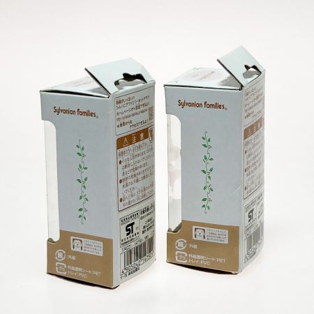   エポック社 シルバニアファミリー チワワの赤ちゃん 2体セット イ-75