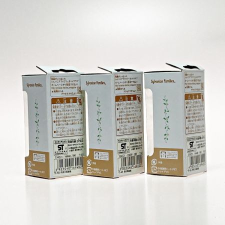   シルバニアファミリー ショコラウサギの赤ちゃん みるくウサギの赤ちゃん 3体セット ウ-55 ウ-45