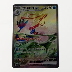 ☆☆  ポケモン トレカ ポケカ ミロカロス ex 131/106 SAR Bランク