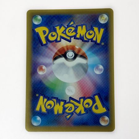   ポケモン トレカ ポケカ ミロカロス ex 131/106 SAR