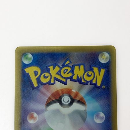   ポケモン トレカ ポケカ ミロカロス ex 131/106 SAR