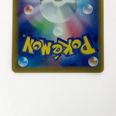   ポケモン トレカ ポケカ ミロカロス ex 131/106 SAR