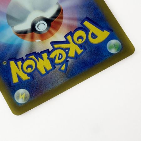   ポケモン トレカ ポケカ ミロカロス ex 131/106 SAR