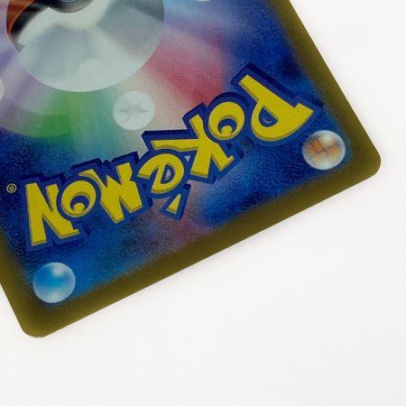   ポケモン トレカ ポケカ ミロカロス ex 131/106 SAR