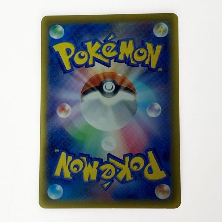   ポケモン トレカ ポケカ おいわいファンファーレ 110/SV-P プロモカード