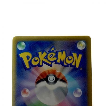   ポケモン トレカ ポケカ おいわいファンファーレ 110/SV-P プロモカード