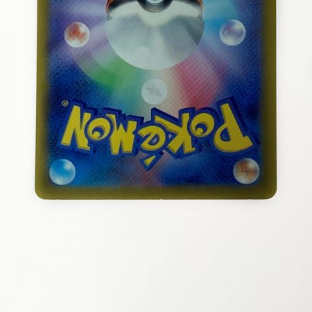   ポケモン トレカ ポケカ おいわいファンファーレ 110/SV-P プロモカード