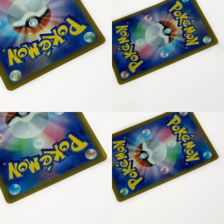   ポケモン トレカ ポケカ おいわいファンファーレ 110/SV-P プロモカード