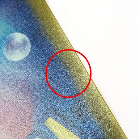   ポケモン トレカ ポケカ おいわいファンファーレ 110/SV-P プロモカード