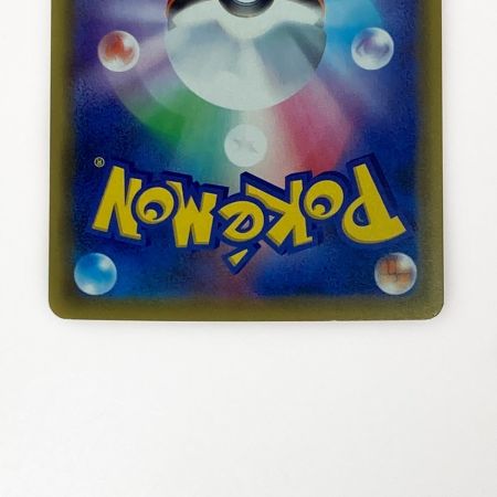   ポケモン トレカ ポケカ 海で遊ぶピカチュウ 392/SM-P