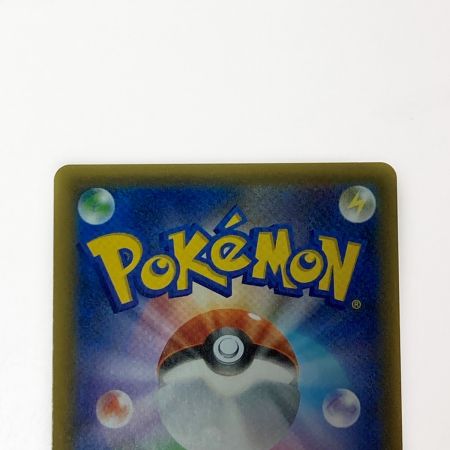   ポケモン トレカ ポケカ お茶会ごっこピカチュウ 325/SM-P