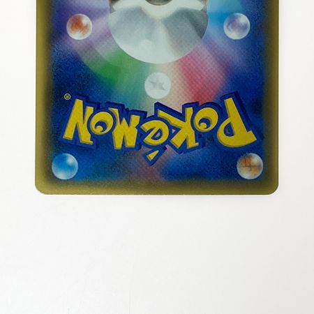   ポケモン トレカ ポケカ お茶会ごっこピカチュウ 325/SM-P