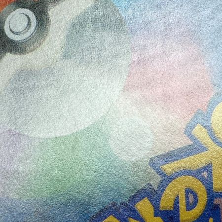   ポケモン トレカ ポケカ お茶会ごっこピカチュウ 325/SM-P