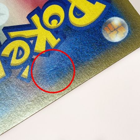   ポケモン トレカ ポケカ お茶会ごっこピカチュウ 325/SM-P