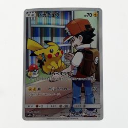 ☆☆  ポケモン トレカ ポケカ ピカチュウ 054/049 CHR Cランク