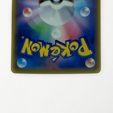   ポケモン トレカ ポケカ ピカチュウ 054/049 CHR