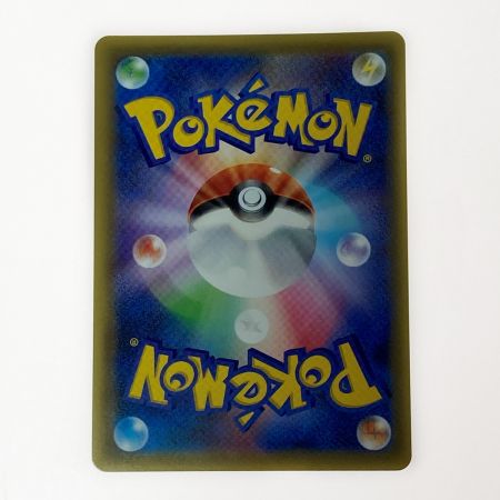   ポケモン トレカ ポケカ ピカチュウ＆ゼクロム GX 221/173 UR