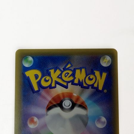   ポケモン トレカ ポケカ ピカチュウ＆ゼクロム GX 221/173 UR