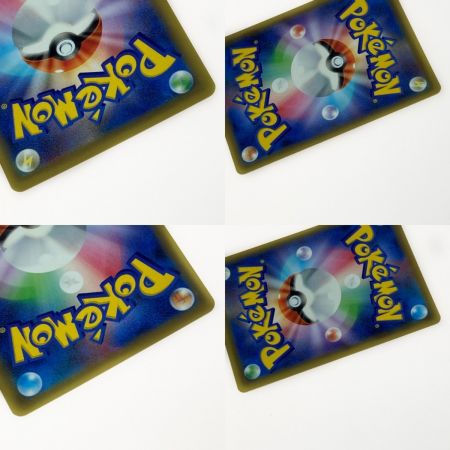   ポケモン トレカ ポケカ ピカチュウ＆ゼクロム GX 221/173 UR