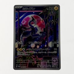 ☆☆  ポケモン トレカ ポケカ ミライドン 048/SV-P プロモカード Bランク
