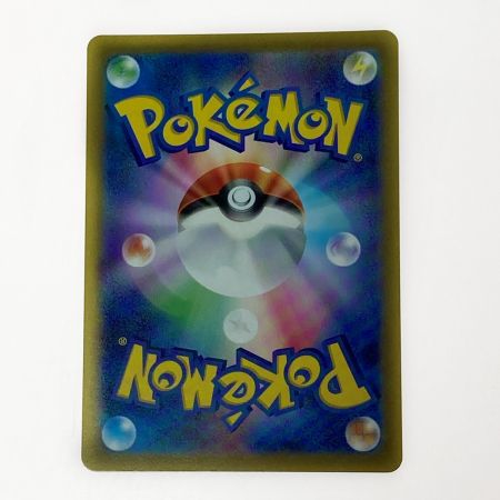   ポケモン トレカ ポケカ ミライドン 048/SV-P プロモカード