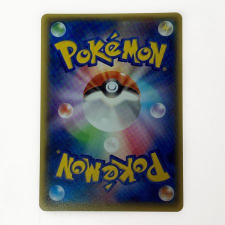   ポケモン トレカ レックウザ EX 085/078 SR 