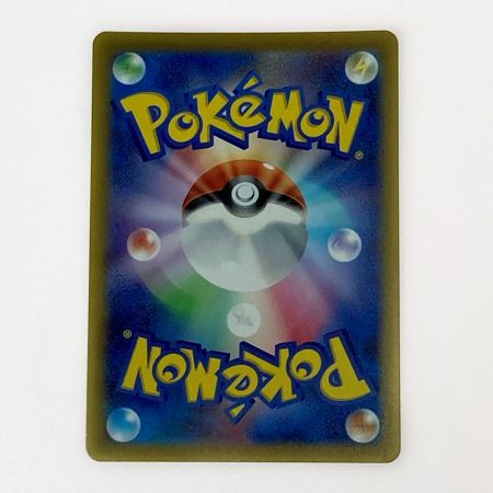   ポケモン トレカ イーブイ 133/165 ミラーレア マスターボール柄