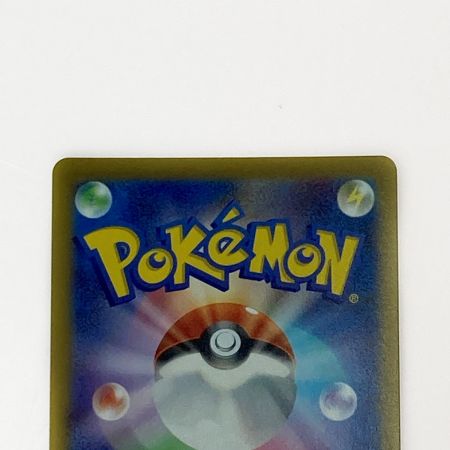   ポケモン トレカ イーブイ 133/165 ミラーレア マスターボール柄