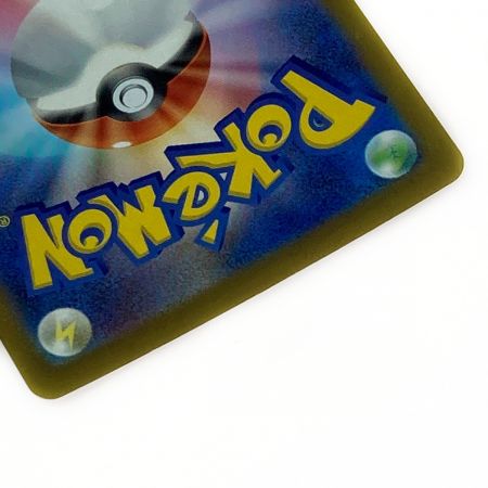   ポケモン トレカ イーブイ 133/165 ミラーレア マスターボール柄